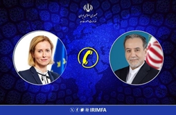 وزارت امور خارجه- 