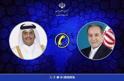 وزارت امور خارجه- 
